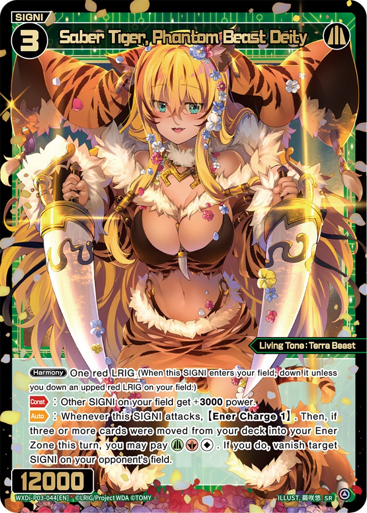 Saber Tiger, Phantom Beast Deity
